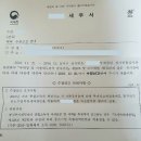 복식부기의무자가 종합소득세 과세표준 및 세액을 추계하여 신고하는 경우 조특법 제128조 제2항의 규정에 따라 중소기업 특별세액감면을 적용받을 수 없음. 이미지