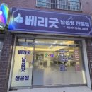 굿컷트헤어샵
