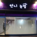 백암성결교회 이미지