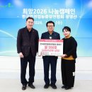 울진군공무직노동조합 | 새해에도 나눔으로 따뜻한 울진!