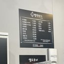 서프스시 이미지