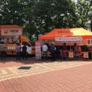 송파다방