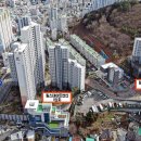 연산힐스테이트부동산공인중개사사무소 이미지