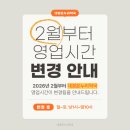 대경약국 이미지