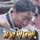 등촌샤브칼국수광명사거리역점 이미지