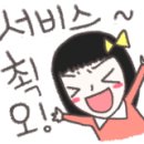 굿아임찜닭(경희대점) 이미지