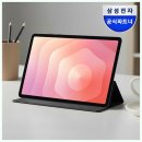 소소한 일상 드로잉 | 삼성 갤럭시탭 S11 5G WiFi 드로잉 필기용 최강 가성비 선택 가이드