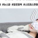 아이스닥터