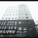 덕천요양병원 | 부산 북구 요양병원 추천 덕천요양병원 친절함과 접근성 돋보여