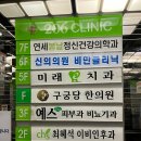 구궁당한의원 이미지