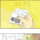 로또마당 이미지