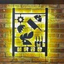 불닭공장외도점