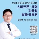 고양시중독관리통합지원센터 이미지