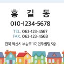 팩토리부동산공인중개사사무소 이미지