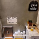 율이네제면소