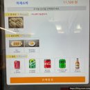 멘야 유메미루 역삼역점