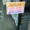 웅천식자재도매센터
