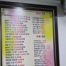 몽골양다리바베큐 이미지