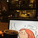 커피타임
