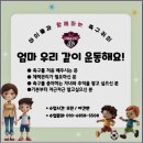 조아에프씨