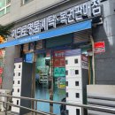 명품세탁소 | 서울 용산 명품세탁 아크로세탁소 이용후기 : 겨울패딩제대로 세탁하고 돈아끼기