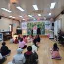 덕산초등학교 | 대구장애이해인형극 대구장애이해교육_ [비버선생님] 청도 덕산초등학교 인형극 행사 후기