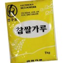 금하루