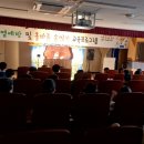 광양와우초등학교 이미지