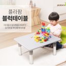 레고팜 이미지