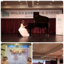 호매실피아노트리음악학원