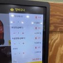 뽕며들다 | 대전 오정동 맛집 능이버섯 짬뽕전문점 - 뽕며들다