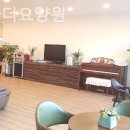행복한동백요양원 네이버블로그
