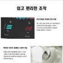 골관절염치료기