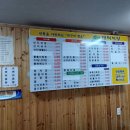 대덕식당 이미지