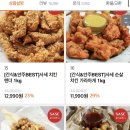 사세 ㅁㅊ놈 털어🍗🍗🍗 이미지