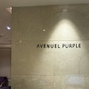 롯데골프죤 | 롯데백화점 청량리점 에비뉴엘 라운지 - 퍼플라운지 (MVG)
