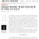 원보2024
