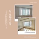 메가창