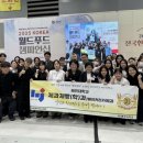 혜전대학교 이미지