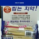 포레스트동물병원 이미지