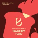 4.19베이커리 이미지