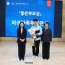 사단법인 좋은모임 이미지