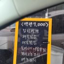 소소한밥상 | 숨은 인하대 혼밥 맛집 소소한밥상 7,000원 가성비 내돈내산