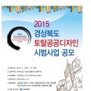 토탈디자인 - 이천시 샘재로145번길 34-7 | 토탈디자인