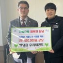 창녕우포생태관광체험마을회 이미지