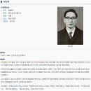 G00032 | [7.19] 1455 수양대군,왕위찬탈 1882 임오군란 발발 1947 여운형 피살 1984 목사 서남동 사망