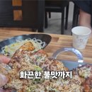 둥이네 | 남악 뼈구이 맛집 🍖 둥이네뼈구이 솔직후기