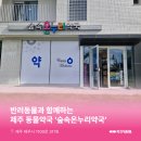 (주)펫팜 이미지