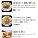 손큰식당