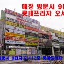 화성컴퓨터수리노트북수리 이미지